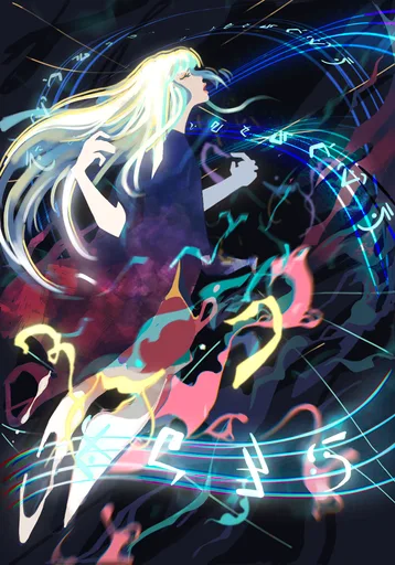 Melody of Divinities